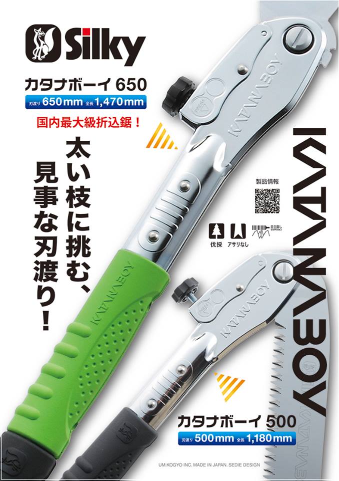 Silky Katanaboy 650-5 Faltsäge – 65 cm Sägeblatt, für frisches Holz, grobe Mirai-Me Verzahnung, leichte & kompakte Klappsäge für Outdoor, Gartenarbeit, Baumpflege & Förster – Made in Japan