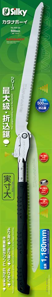 Silky Ersatzsägeblatt für Katanaboy 700-4, 4 ZpZ grob, Klinge als Wechselblatt und Ersatzblatt für die Japansäge, Ersatzklinge