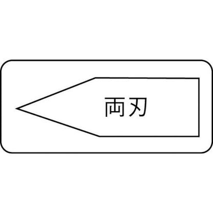 Maurermeißel 250 mm