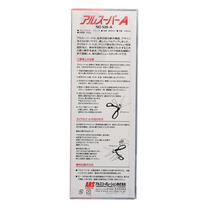 Cut360 Profi-Stoffschere mit Ziffernblattmutter, Schneiderschere, Scharfe Stoffschere, Textilschere
