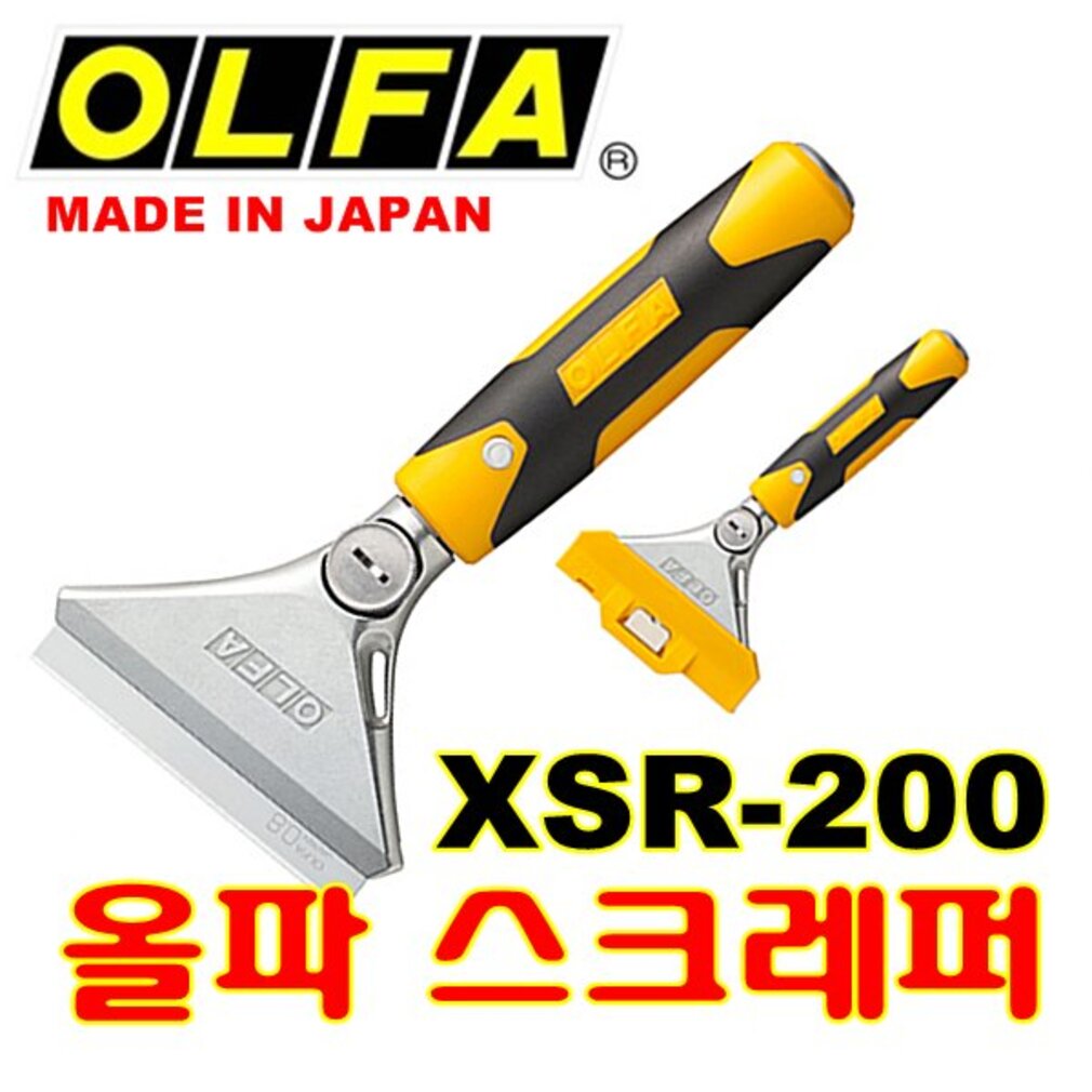 Olfa XSR-200 Extra Hochleistungsschaber